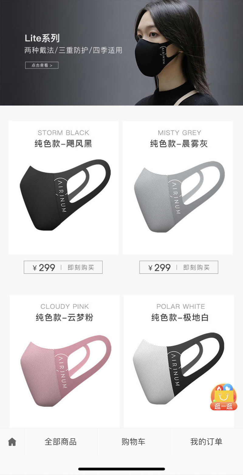 原因及影响分析