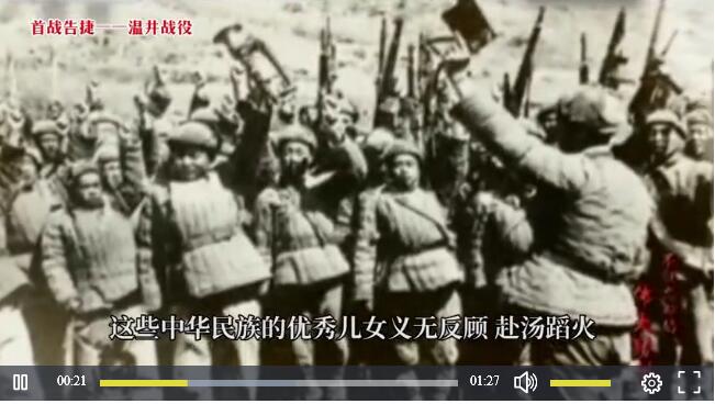 中国人民志愿军开赴朝鲜视频，历史重现，英勇再现，中国人民志愿军赴朝作战历史视频，英勇再现朝鲜战场上的壮志豪情