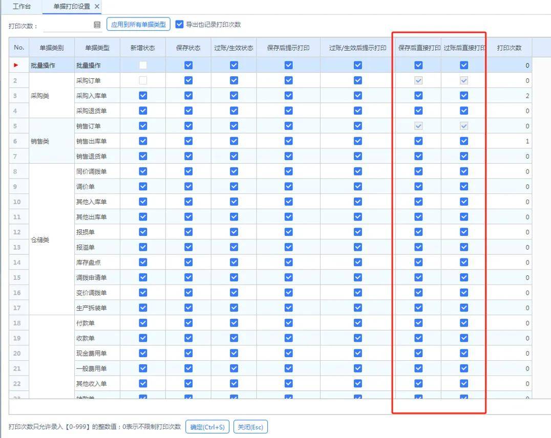 管家婆6选1肖中的智慧与策略，管家婆6选1肖的智慧与策略之道