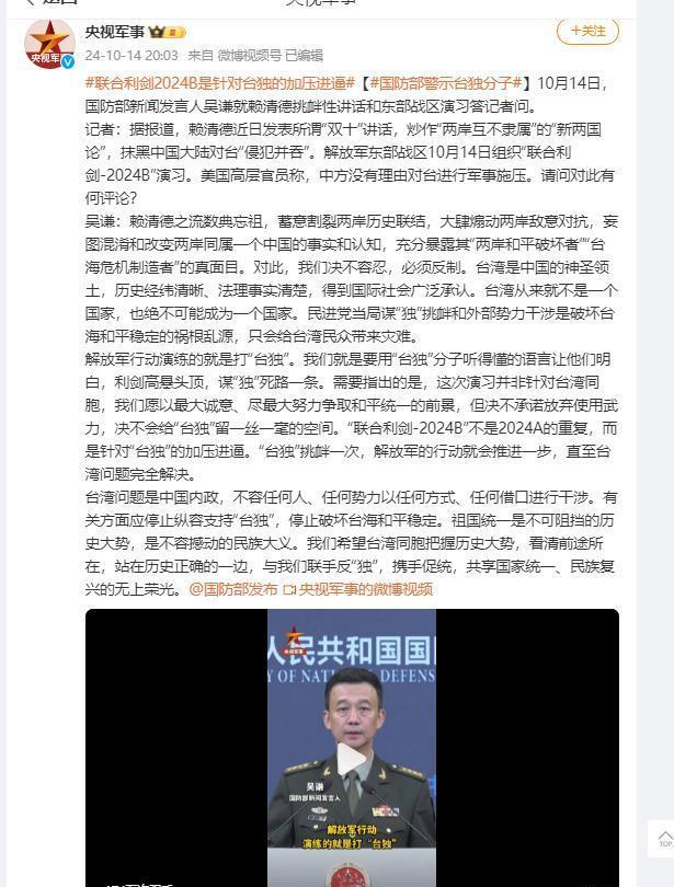 最新人民日报评论台海局势，稳定与和平的呼声不容忽视，人民日报评论台海局势，稳定与和平的呼声不容忽视