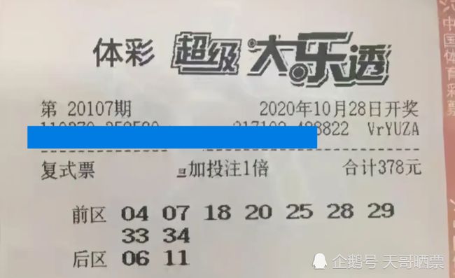 澳门六谷开奖结果第52期深度解析，澳门第52期六谷开奖结果深度解析报告