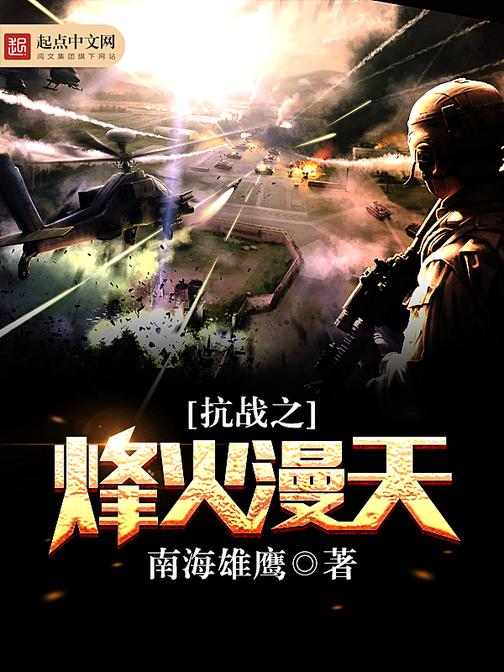 航天母舰与传奇人物林枫，一部跨越星际的小说，星际传奇，航天母舰与英雄林枫之旅