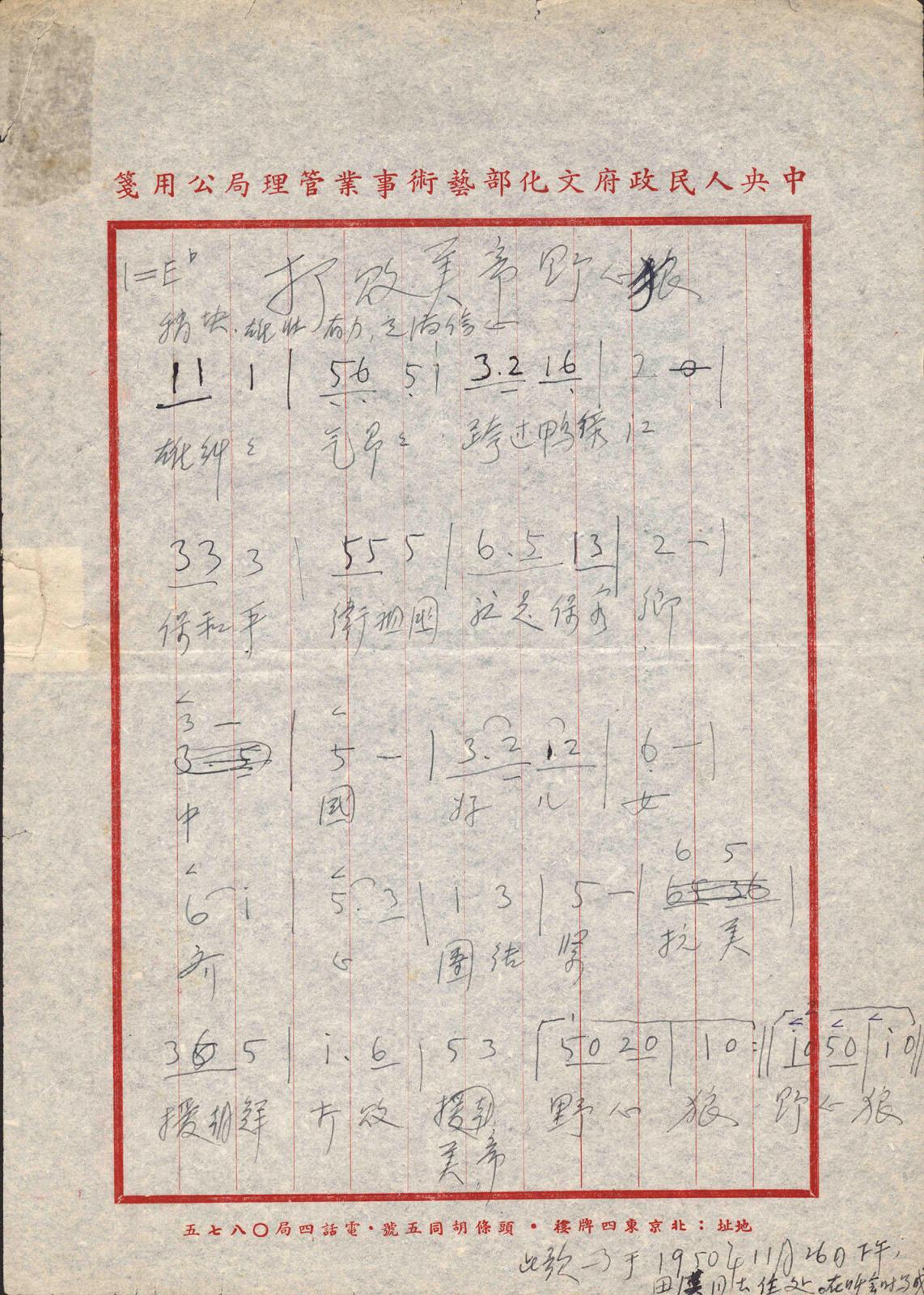 志愿军之歌,雄赳赳气昂昂跨过鸭绿江歌词的深远意义,志愿军之歌,跨越鸭绿江的雄壮旋律与深远意义