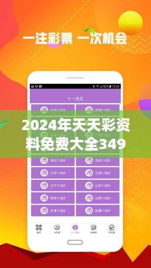 探索未来，关于2025年天天彩免费资料的展望与理解，2025年天天彩免费资料展望，探索未来之趋势与理解