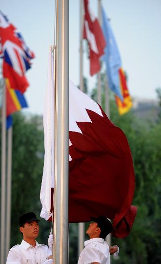 卡塔尔国旗,象征与荣耀,卡塔尔国旗,象征与荣耀的旗帜