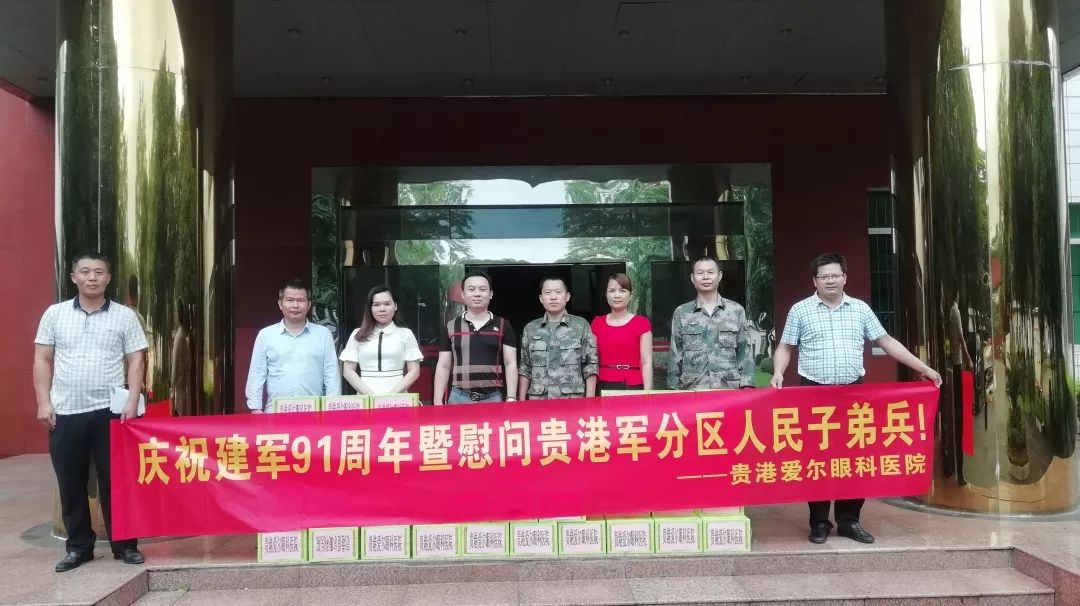 贵港市人民武装部官网，新时代的国防建设与发展，贵港市人民武装部官网，新时代国防建设与发展展望