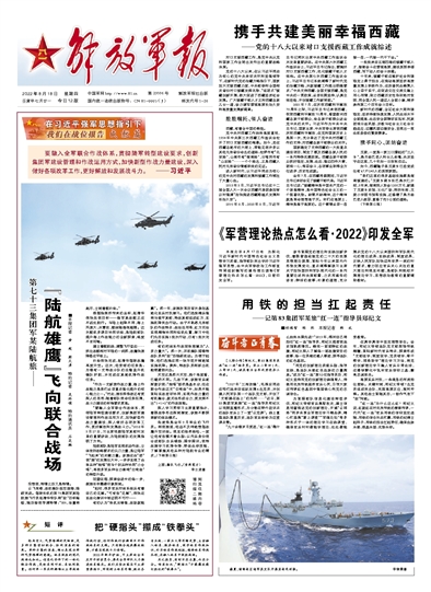 新闻打仗，2022年的挑战与机遇，新闻打仗，2022年的挑战与机遇展望