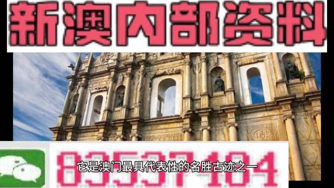 澳门正版大全，探索与体验免费资料的魅力，澳门正版大全，探索与体验免费资料的魅力之旅