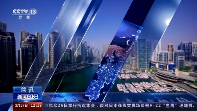 国际时事新闻在哪个频道播出，深度解析与选择策略，国际时事新闻的频道播出、深度解析与选择策略探讨