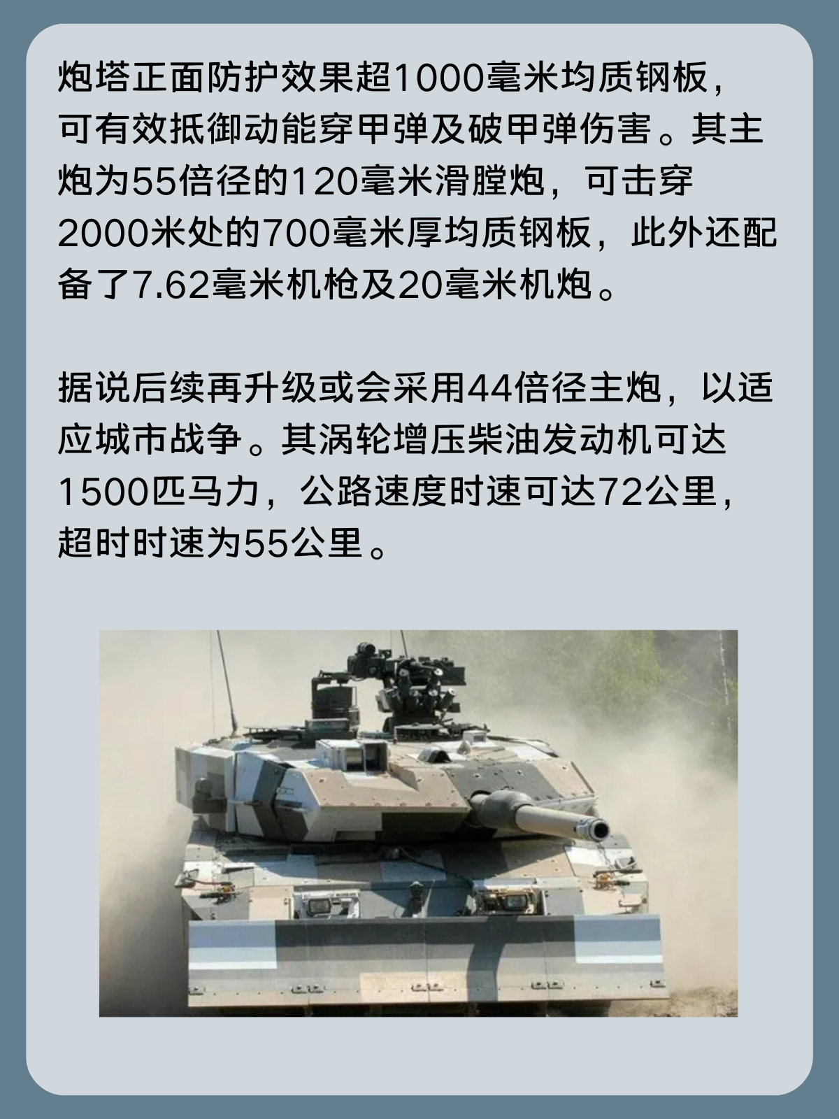深度解析 第16页