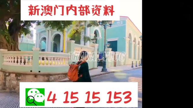 九点半澳门精准最快开奖结果