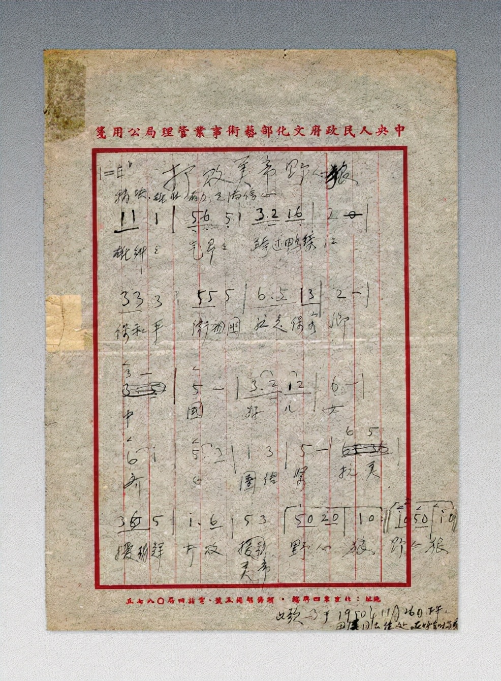 志愿军回国歌曲，历史的旋律与时代的记忆，志愿军回国歌曲，历史的旋律，时代的记忆