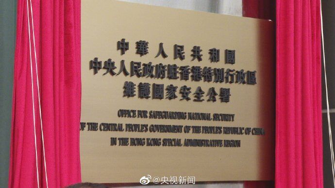 中国国安委的角色与重要性，中国国安委的角色与重要性解析