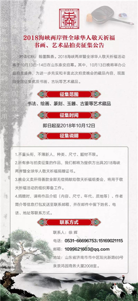 海峡两岸关系在2018年6月10日的独特视角，海峡两岸关系独特视角观察，2018年6月10日深度解读