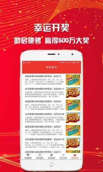 探索未来彩票世界，2025六开彩天天免费资料大全，探索未来彩票世界，2025六开彩免费资料大全揭秘