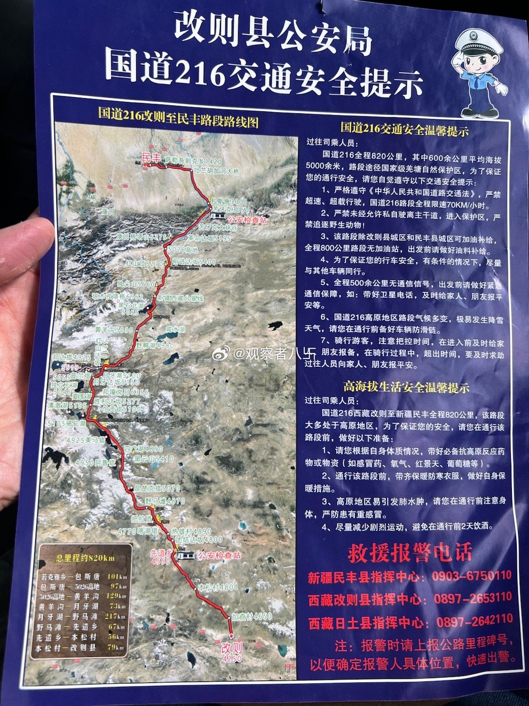 目前最值得练的重坦线路2024,深度解析与推荐,2024年最值得练习的重坦线路深度解析与推荐