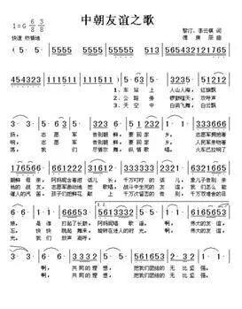 历史的旋律与时代记忆