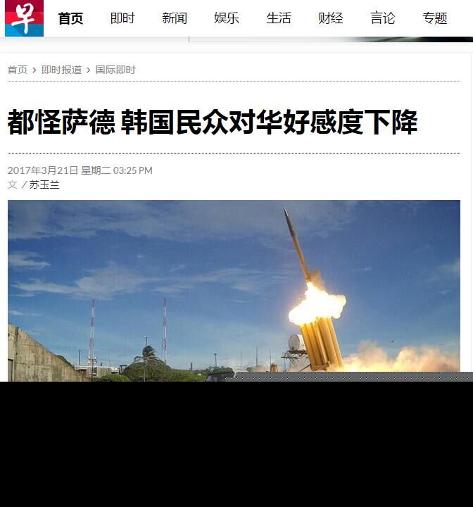 哪些国家反对萨德系统部署，全球视角的分析，全球视角下的分析，哪些国家反对萨德系统部署
