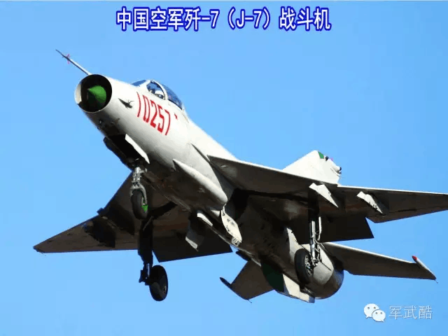 歼八