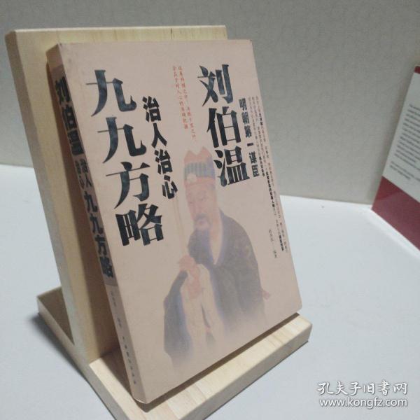 刘伯温精选期期一肖中特，预测与智慧的交织，刘伯温期期精选生肖预测，智慧与预测交织的奥秘