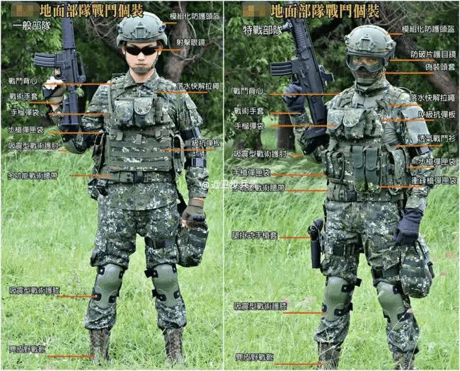 大陆与台湾单兵装备对比，大陆与台湾单兵装备对比解析