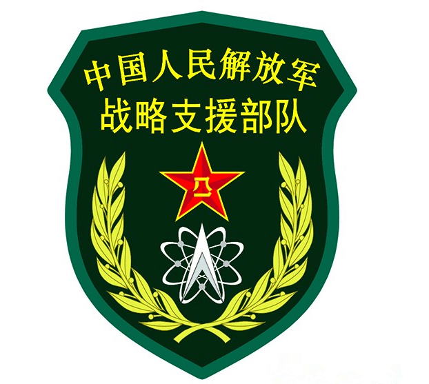 中国人民解放军61398部队战略支援部队，力量之源与未来展望，中国人民解放军61398部队战略支援力量之源与未来展望
