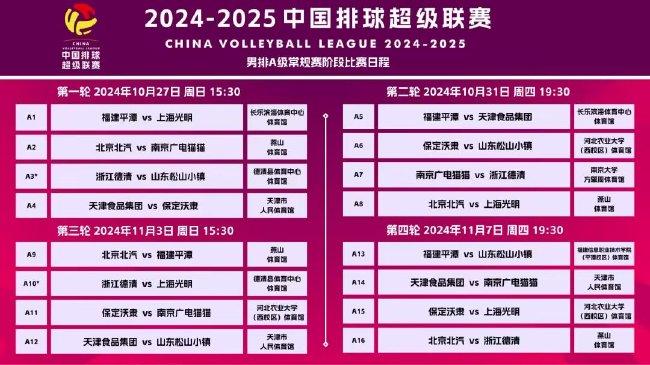 探索未来，澳门彩票的新篇章与美好展望——以澳门天天开好彩为例，澳门彩票新篇章，探索未来与美好展望——以天天开好彩为例