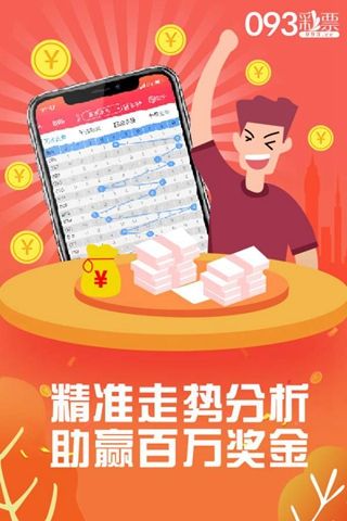 王中王一肖中特，期期准的魅力与精准预测，王中王一肖中特，期期精准魅力与独特预测能力
