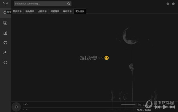 管家婆2025正版资料大全下载，探索与指南，管家婆2025正版资料探索与下载指南
