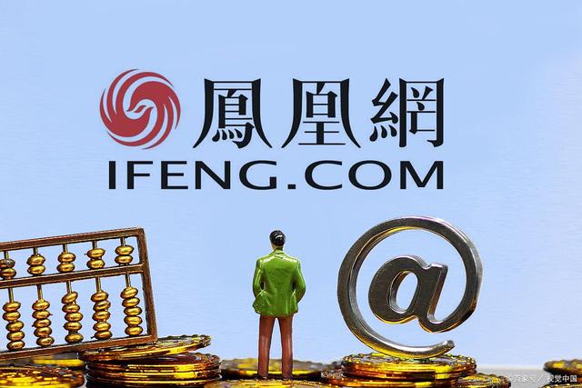 凤凰网新闻特点，深度、多元与实时性的完美结合，凤凰网新闻，深度、多元与实时性的完美融合