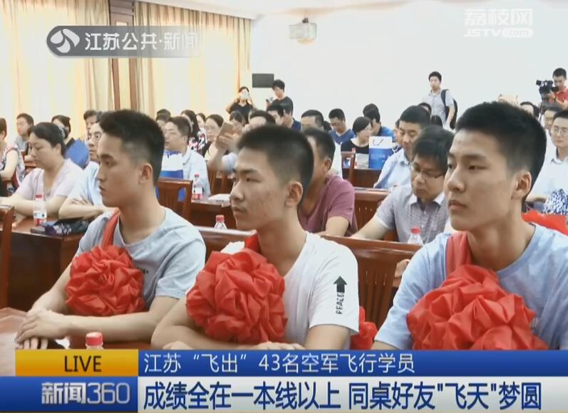 中国人民空军航空大学录取分数线解析，中国人民空军航空大学录取分数线详解