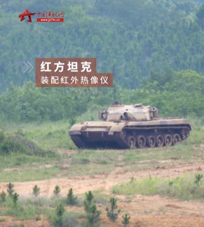 96式坦克