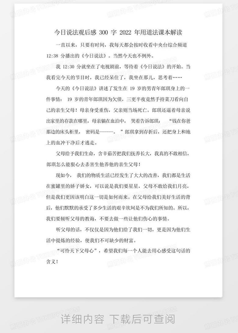 长津湖观后感，历史的震撼与时代的回响，长津湖观后感，历史的震撼，时代的回响与心灵共鸣