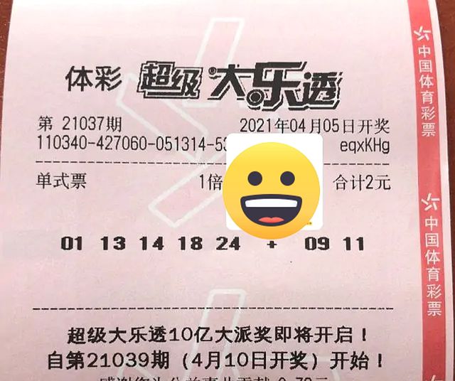 澳门六玄武版开奖结果