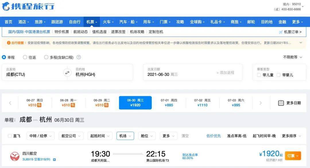 国际时事新闻2022年最新报道——聚焦全球热点事件与趋势分析（九月篇），全球热点事件与趋势分析——2022年九月国际时事新闻最新报道聚焦