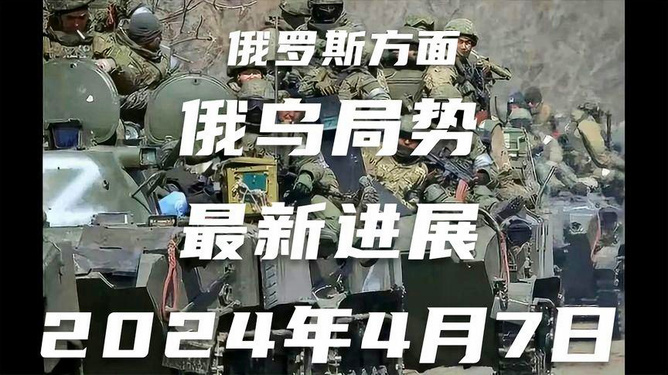 中俄军事最新消息视频，两国军事合作的深度与广度，中俄军事合作深度与广度揭秘，最新消息视频汇总