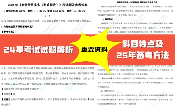 未来之门，2025全年資料免費大全，未来之门，2025全年资料免费大全概览