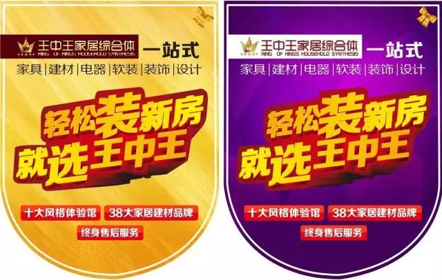 王中王一肖平特一