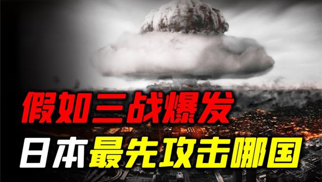 关于2024世界大战即将爆发的新闻分析，揭秘传闻中的2024年世界大战真相，新闻背后的深度分析