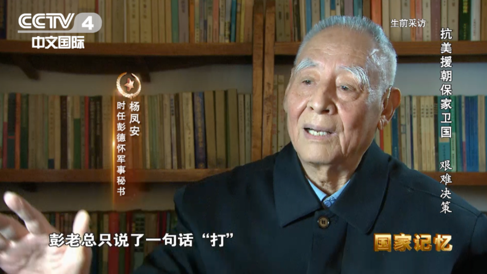 抗美援朝保家卫国，铭记历史，致敬英雄——20集纪录片的深度解读，抗美援朝英雄赞歌，历史深度解读与英雄致敬——20集纪录片概览