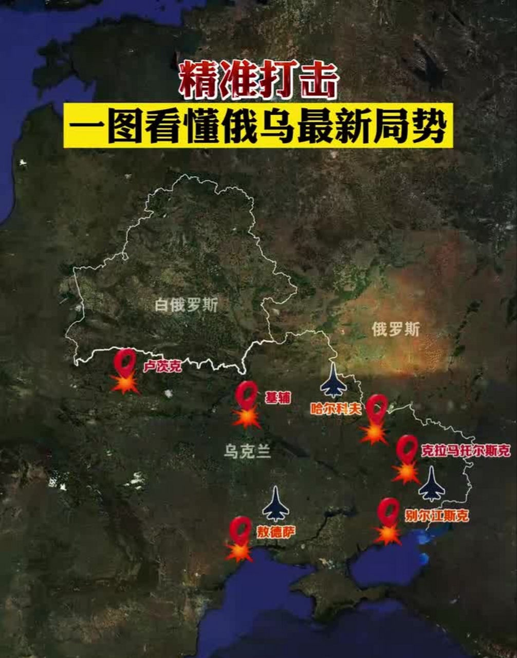 俄乌战争最新进展深度解析，俄乌战争最新进展深度解读与分析