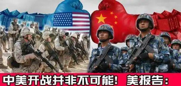 中国与美国，并非战争，而是复杂交织的时代挑战，中美关系的时代挑战，复杂交织而非战争之路