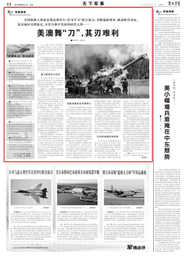 最近战争新闻与全球局势观察（2023年），全球战争新闻与局势观察，最新动态与深度分析（2023年）