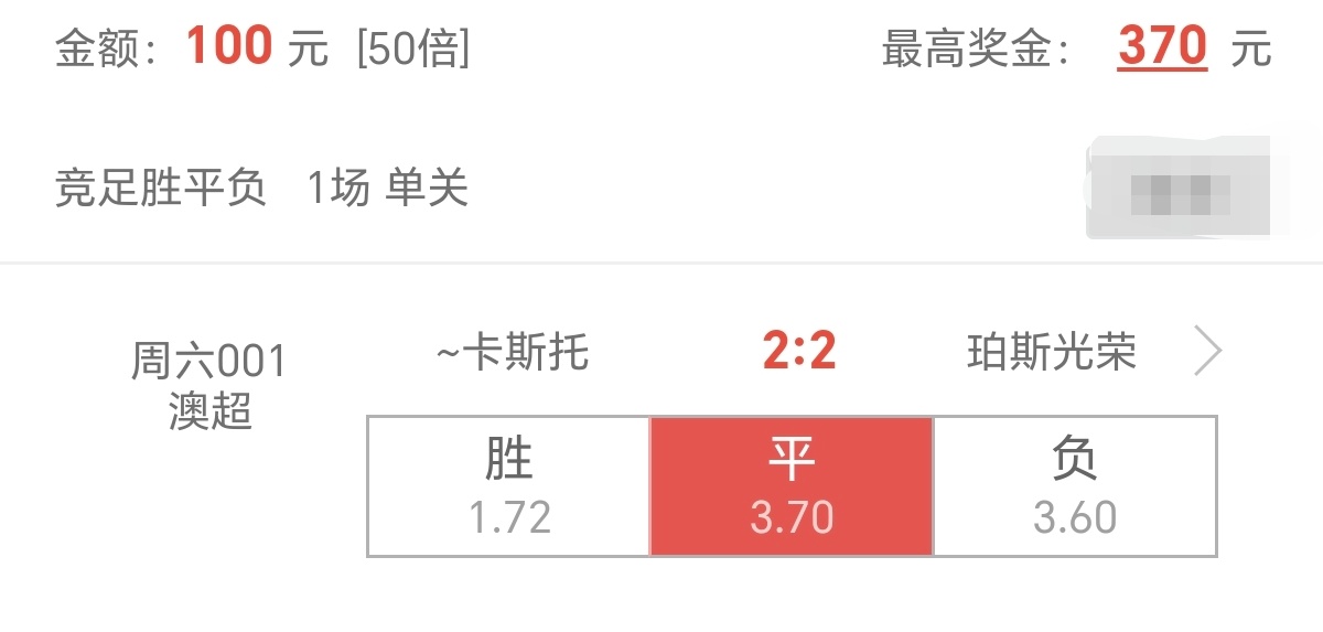 王中王平特一肖一周必开，探索命运之轮的秘密，探索命运之轮的秘密，王中王平特一肖一周必开揭秘
