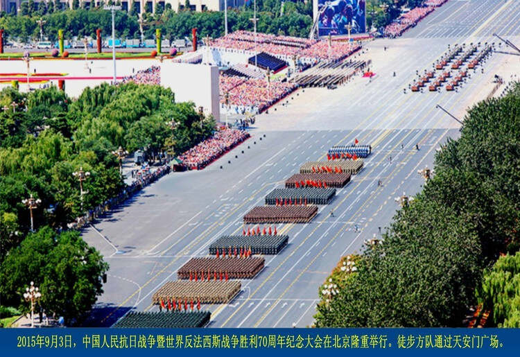 历史时刻铭记