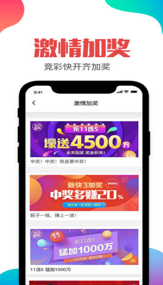 澳门实时开奖直播