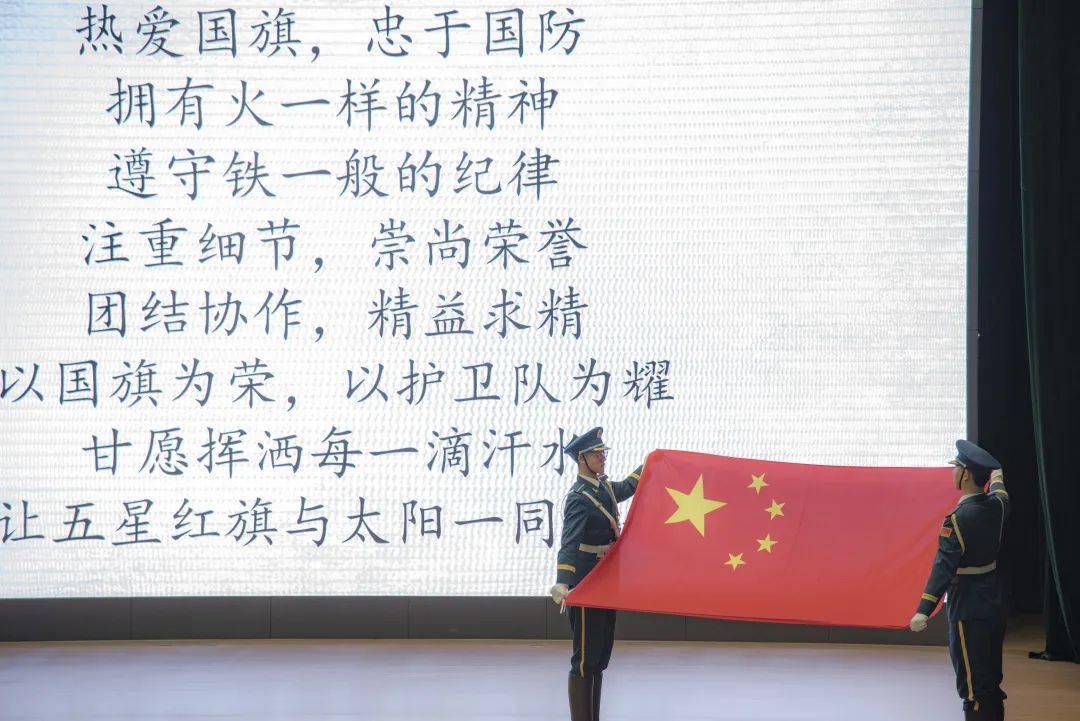 关于加入国旗护卫队的申请理由，加入国旗护卫队的申请理由与荣誉追求