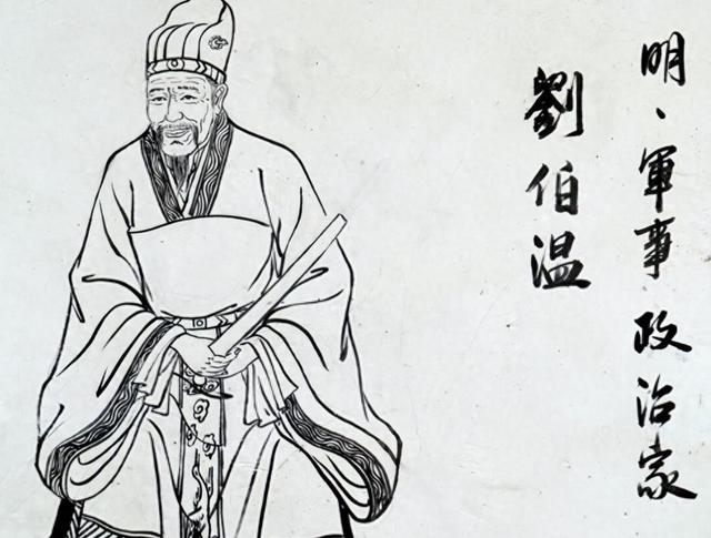 刘伯温平特一肖圖，神秘预言与传奇人生，刘伯温平特一肖圖，神秘预言与传奇人生的探索