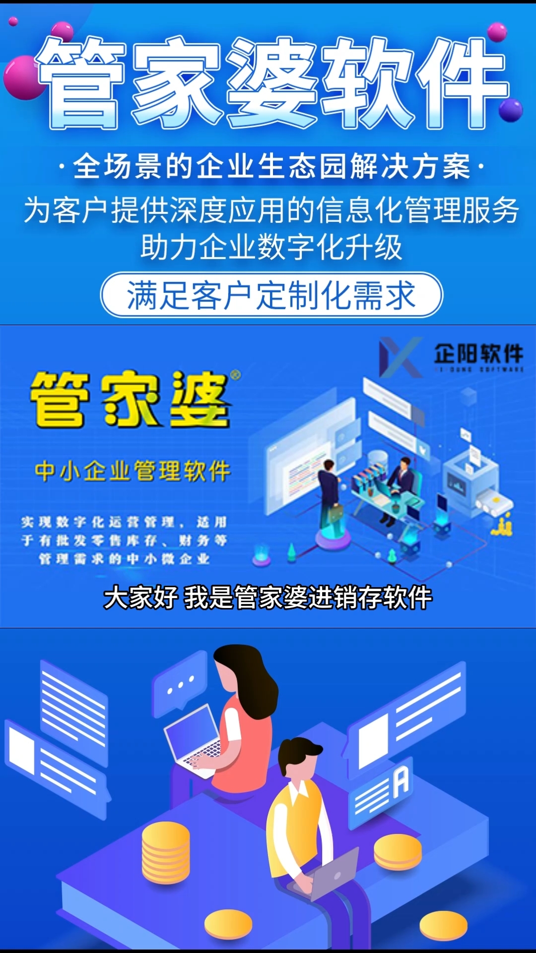 揭秘管家婆一肖一码，探寻百分之百准确的神秘面纱，揭秘百分之百准确的管家婆一肖一码神秘面纱