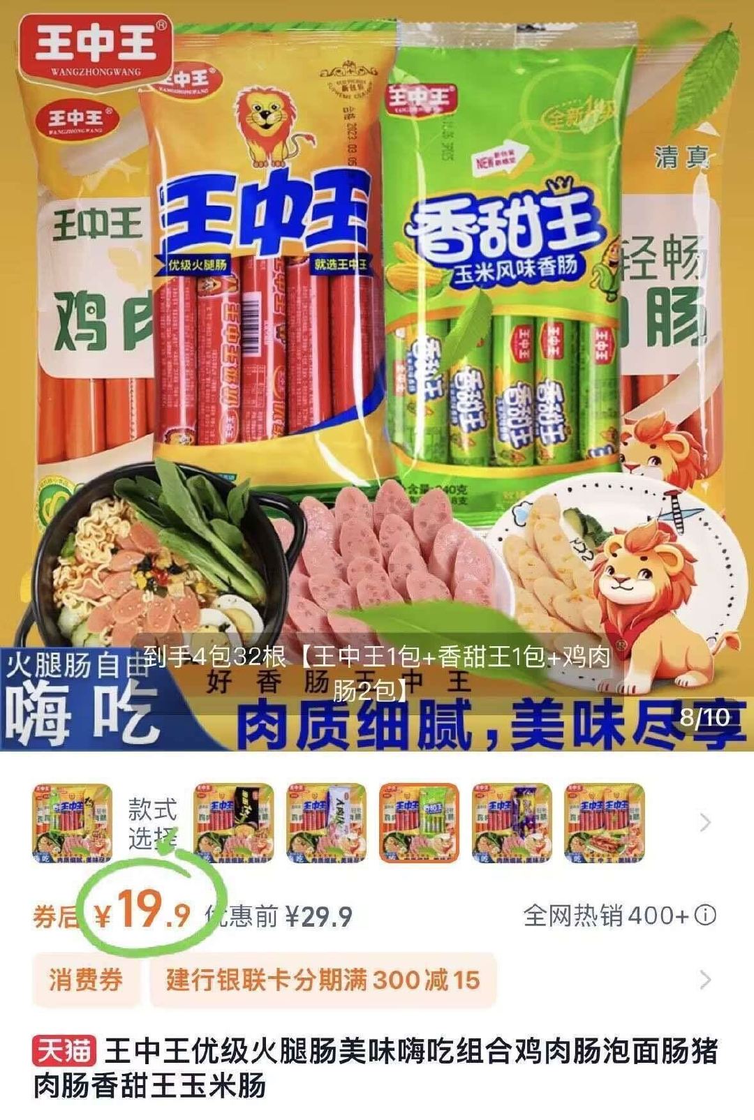 全年王中王资料一肖中特，深度解析与探讨，全年王中王资料解析，一肖中特深度探讨